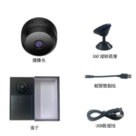 دوربین مگنتی بیسیم کوچک 2مگاپیکسل SQT V380 Pro - تصویر 7