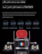 دوربین مینی اسپید دام 3مگاپیکسل 3 لنزه سیمکارتی آژیردار OkamPro نسخه اروپایی - تصویر 2